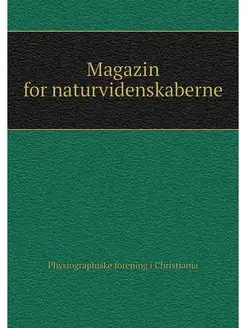 Magazin for naturvidenskaberne