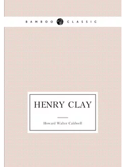 Henry Clay