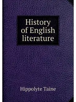 History of English literature