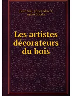 Les artistes decorateurs du bois