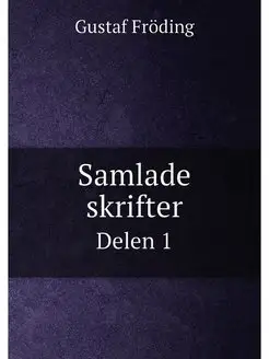 Samlade skrifter. Delen 1