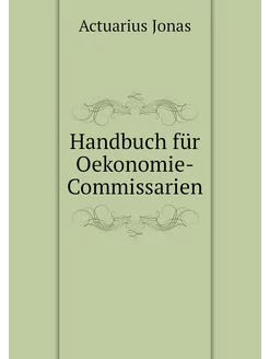 Handbuch für Oekonomie-Commissarien