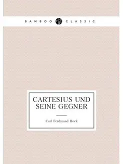 Cartesius und seine Gegner