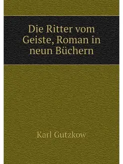 Die Ritter vom Geiste, Roman in neun