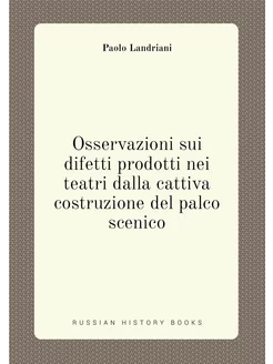 Osservazioni sui difetti prodotti nei teatri dalla c