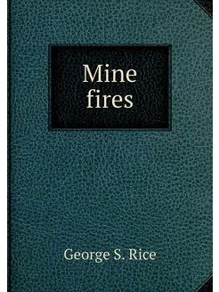 Mine fires