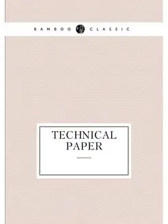 Technical paper