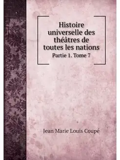 Histoire universelle des theatres de