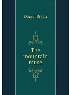 The mountain muse