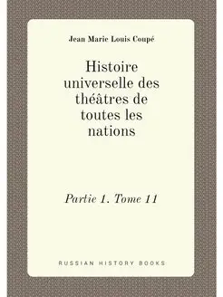 Histoire universelle des théâtres de toutes les nati