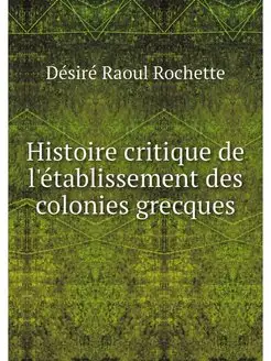 Histoire critique de l'etablissement