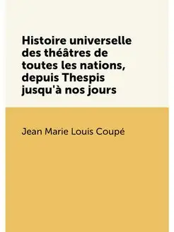 Histoire universelle des théâtres de toutes les nati