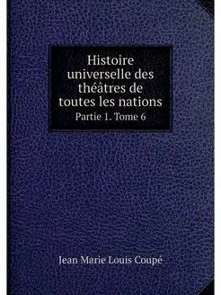 Histoire universelle des theatres de