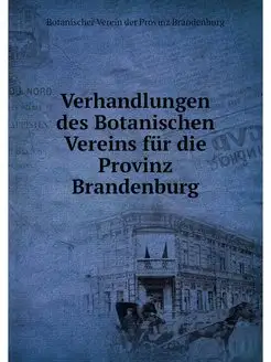 Verhandlungen des Botanischen Vereins