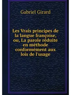 Les Vrais principes de la langue fran