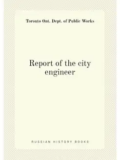 Report of the city engineer