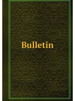 Bulletin