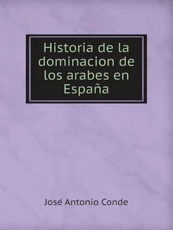 Historia de la dominacion de los arab