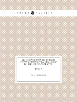 Procès-verbaux du Conseil d'État cont