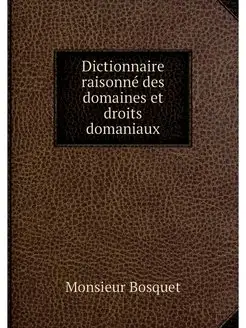 Dictionnaire raisonne des domaines et