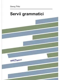 Servii grammatici