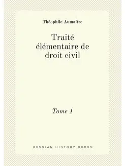 Traité élémentaire de droit civil. Tome 1