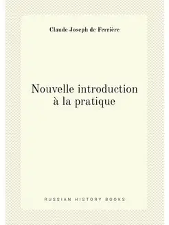 Nouvelle introduction a la pratique