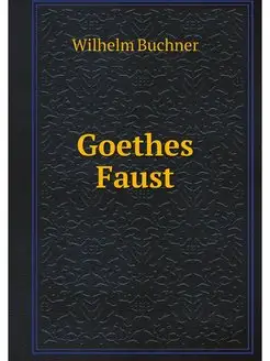 Goethes Faust. Фауст Гёте на немецко