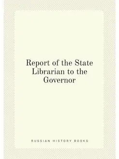 Report of the State Librarian to the Governor