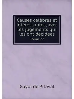 Causes celebres et interessantes, ave