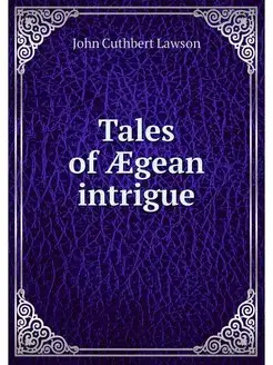 Tales of AEgean intrigue