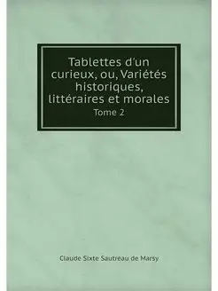 Tablettes d'un curieux, ou, Varietes