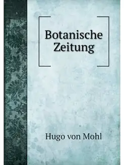 Botanische Zeitung