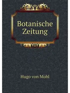 Botanische Zeitung