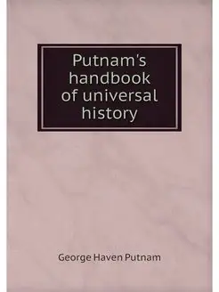 Putnam's handbook of universal history