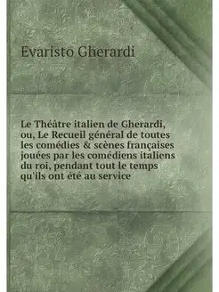 Le Theatre italien de Gherardi, ou, L