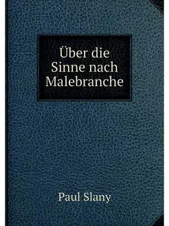 Über die Sinne nach Malebranche