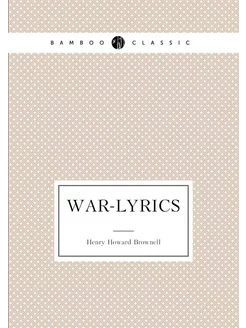 War-lyrics