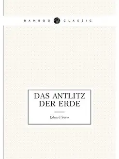 Das Antlitz der Erde