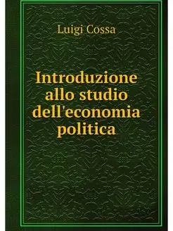 Introduzione allo studio dell'economi