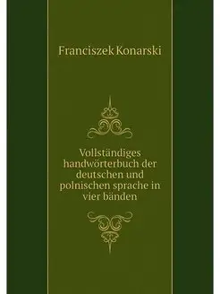 Vollstandiges handworterbuch der deut