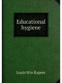 Educational hygiene