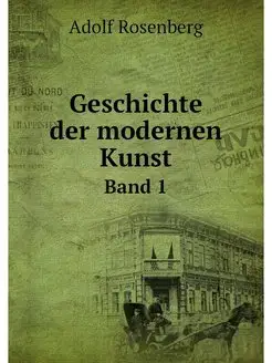 Geschichte der modernen Kunst. Band 1