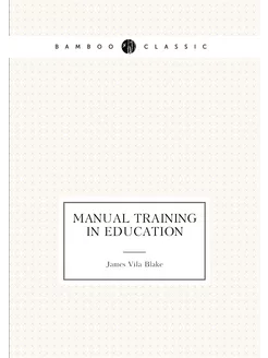 Manual training in education