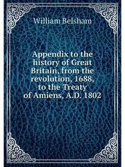 Appendix to the history of Great Brit