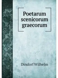 Poetarum scenicorum graecorum