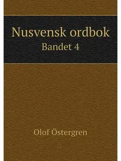 Nusvensk ordbok. Bandet 4