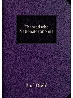 Theoretische Nationalokonomie