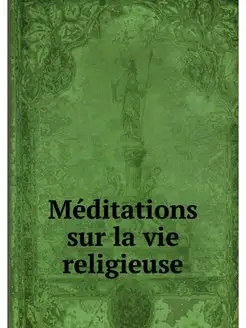 Meditations sur la vie religieuse