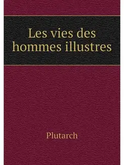 Les vies des hommes illustres